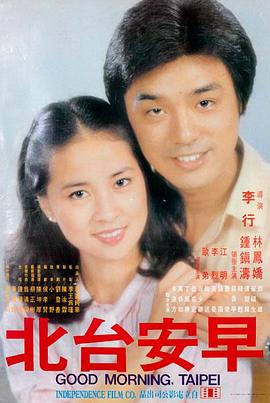 玻璃回声电影海报