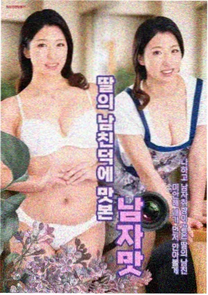 长夜将明剧集海报